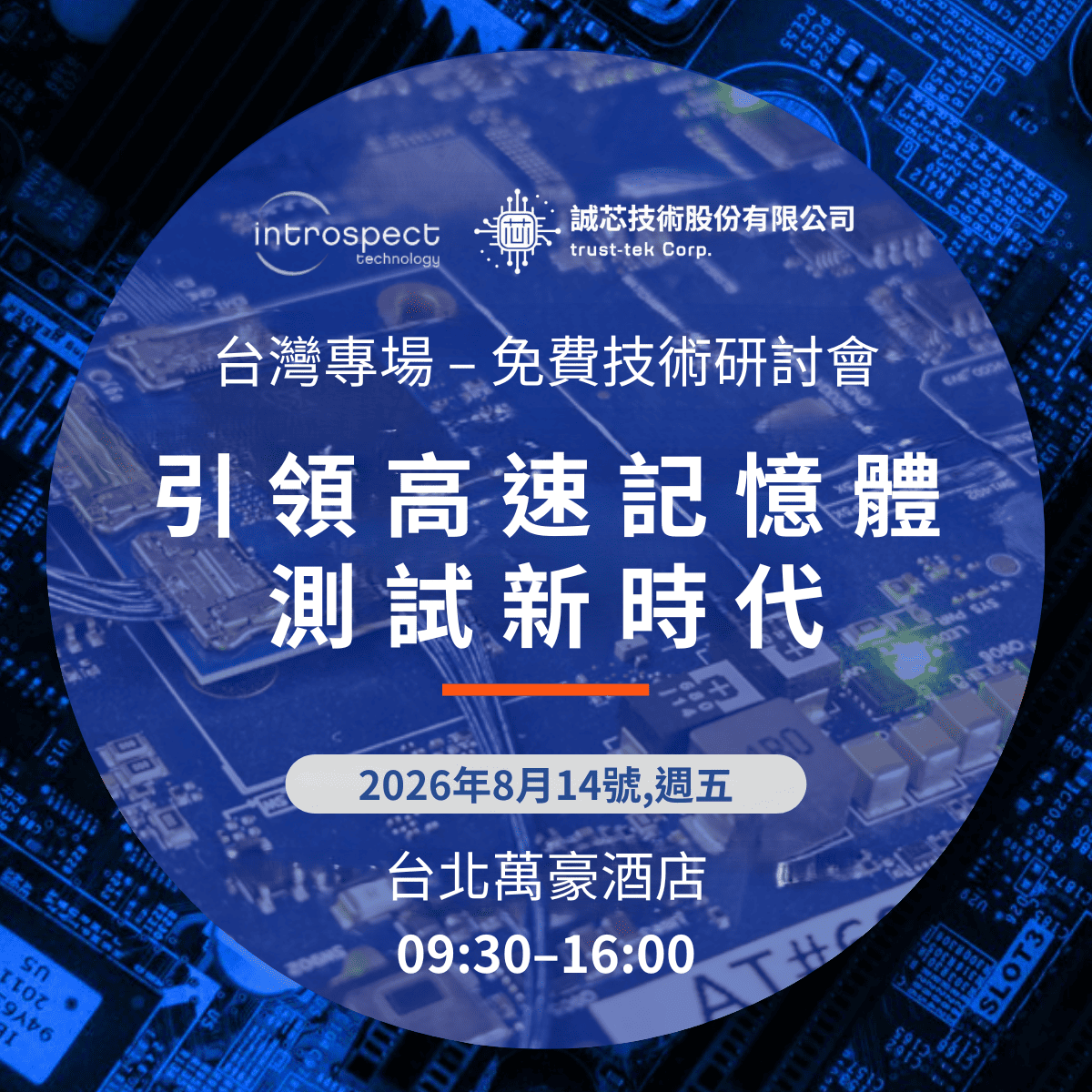 COMMPLIMENTARYSEMINAR COMMPLIMENTARYSEMINAR