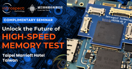 Introspect Technology 與 誠芯技術 聯合舉辦的高速記憶體測試未來趨勢 Introspect Technology 與 誠芯技術 聯合舉辦的高速記憶體測試未來趨勢